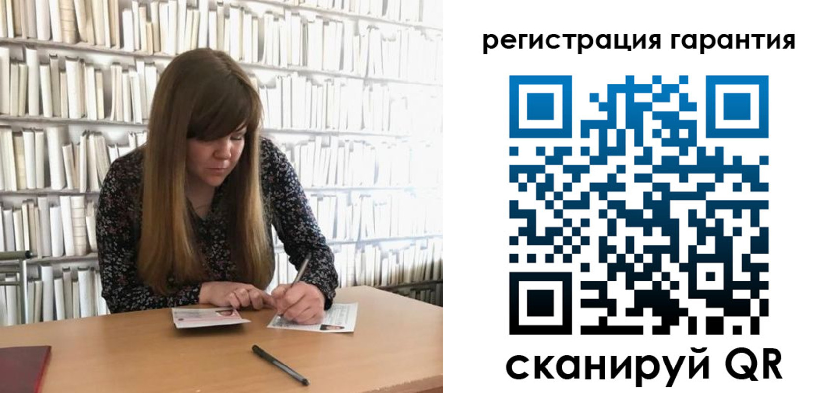 временная регистрация купить в Вичуге